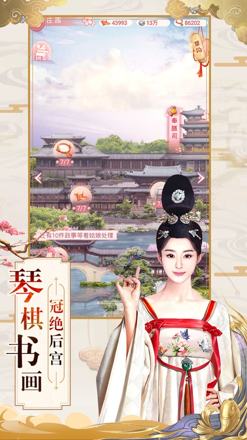 截图 4