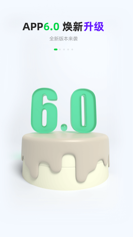截图 1