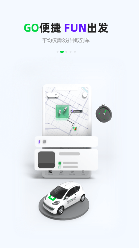 截图 2