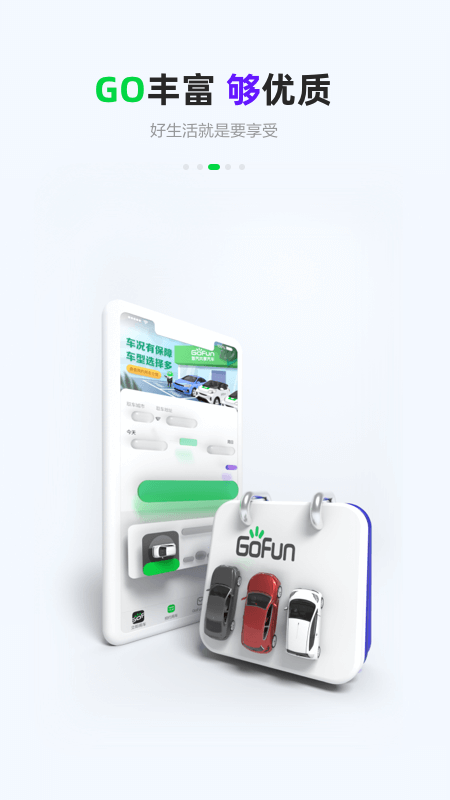 截图 3