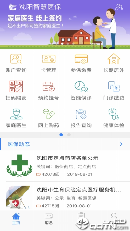 截图 1