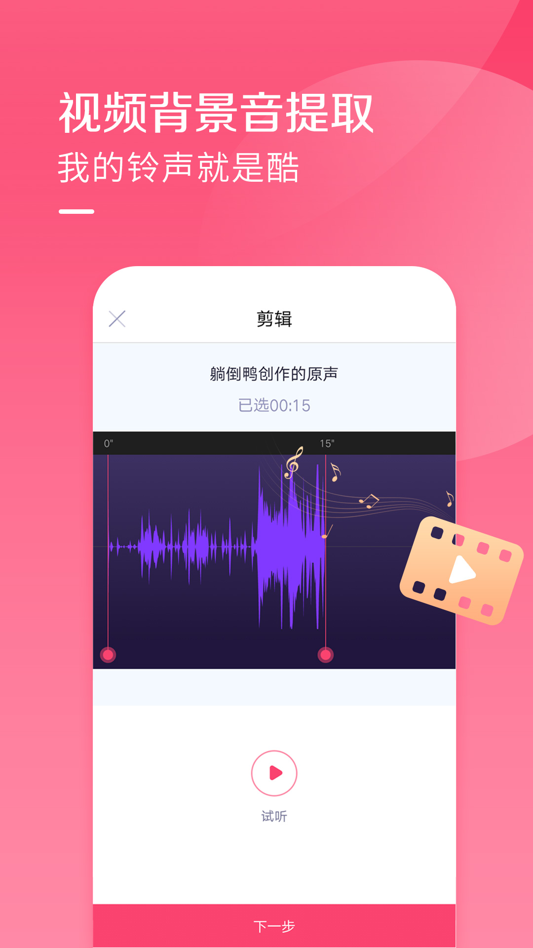 截图 1