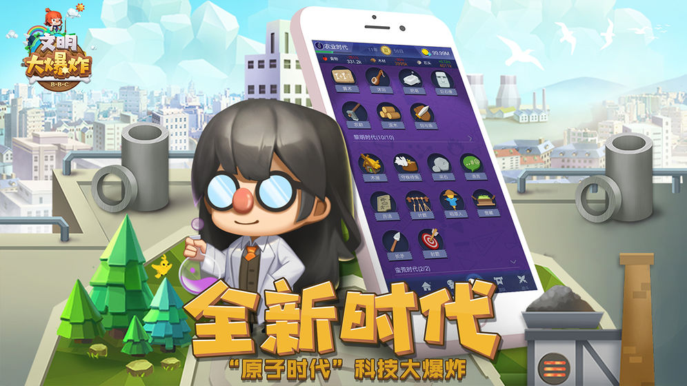 截图 4