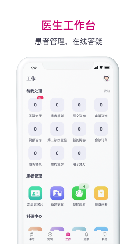 截图 3