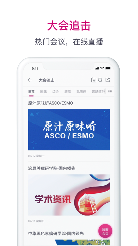 截图 4