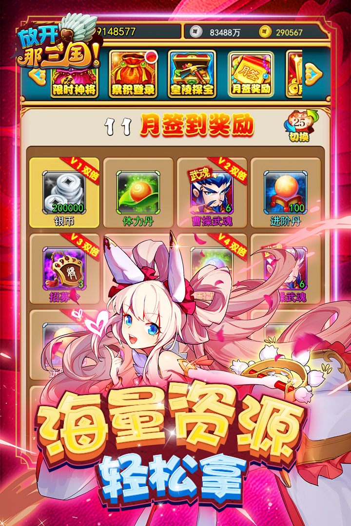截图 2