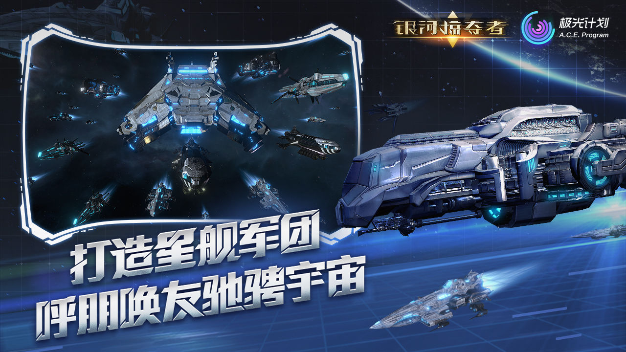 截图 3