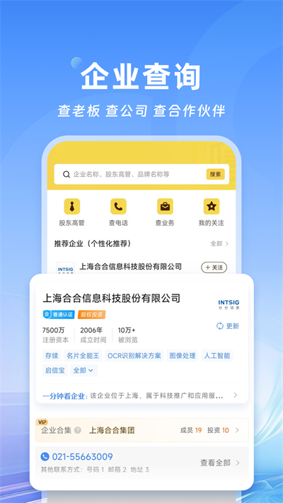 截图 1