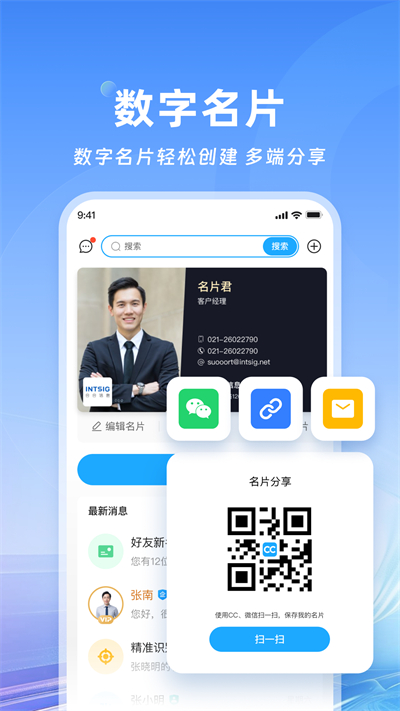 截图 2