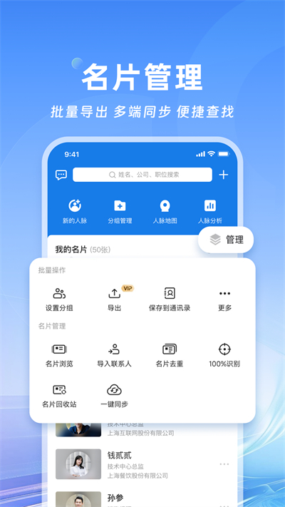 截图 3