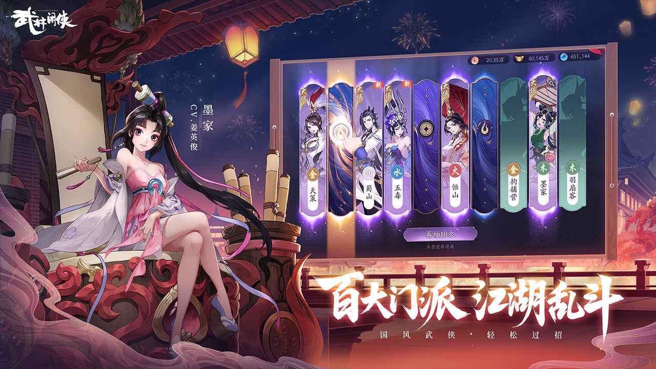 截图 4
