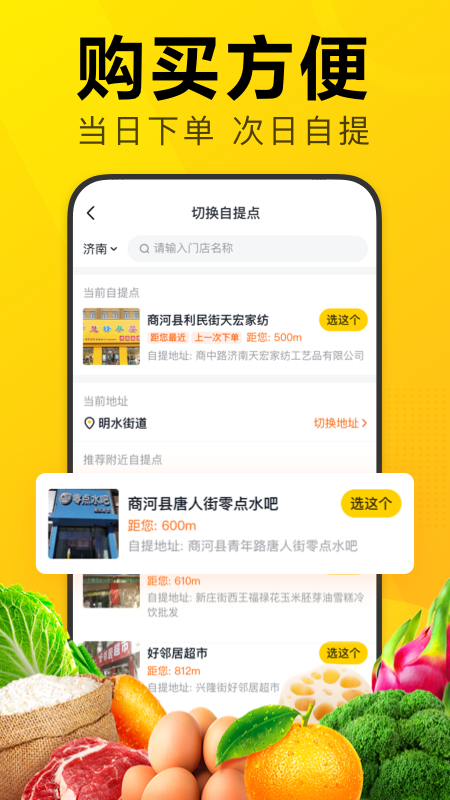 截图 2