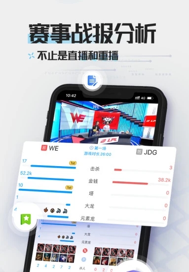 截图 4