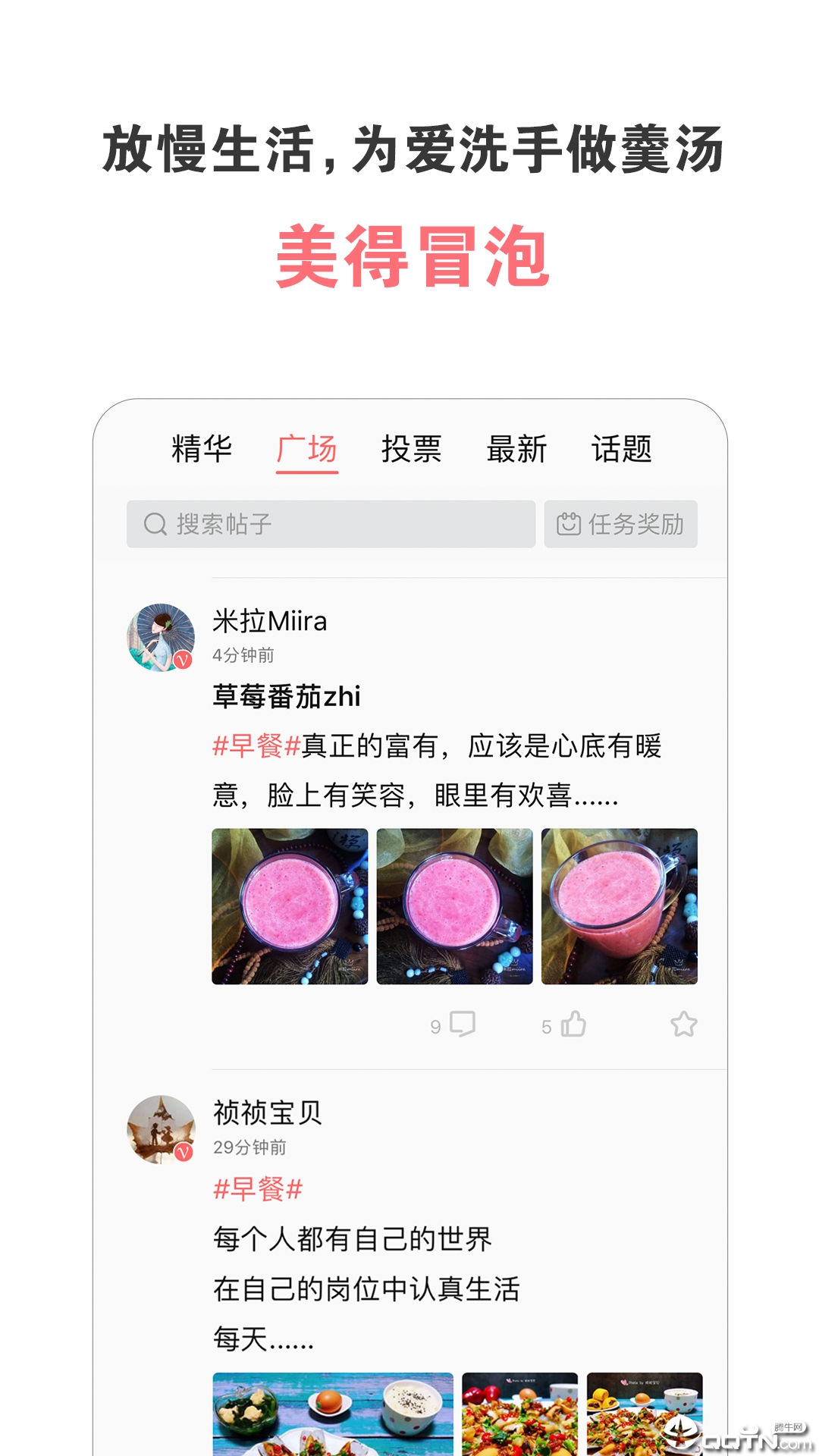 截图 5