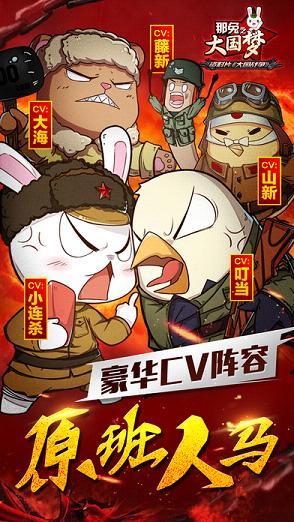 截图 3