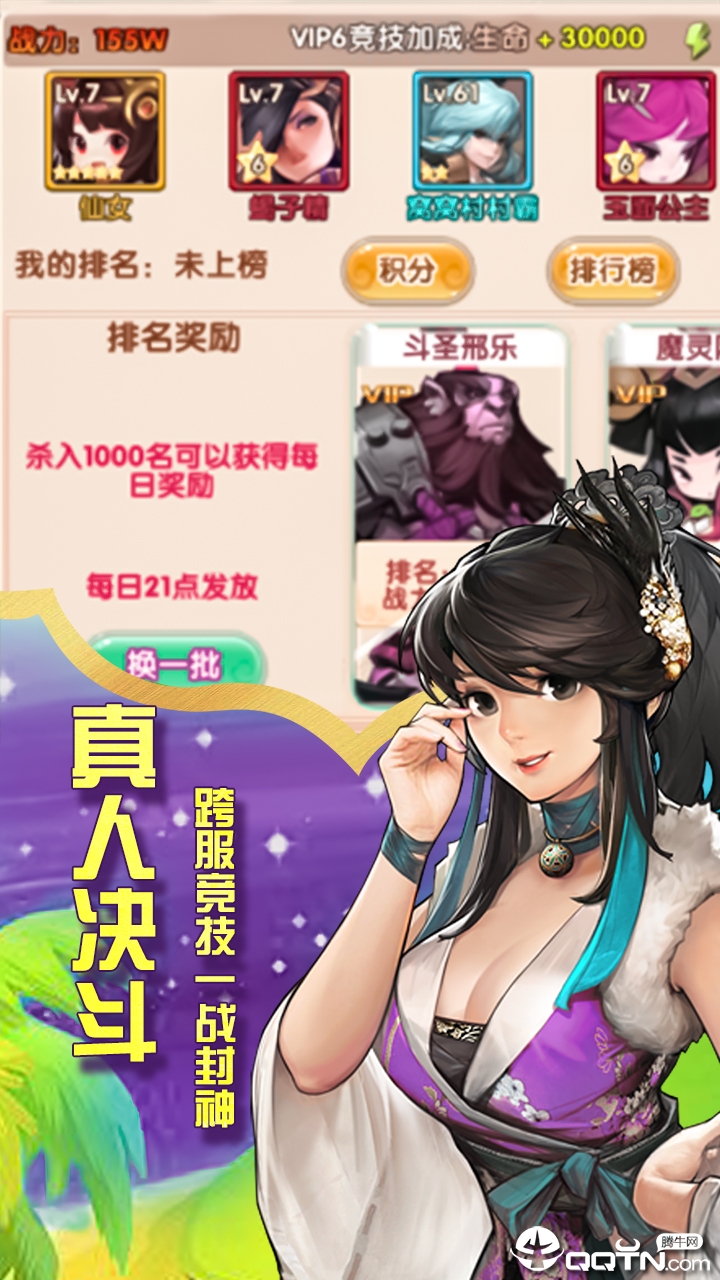 截图 2