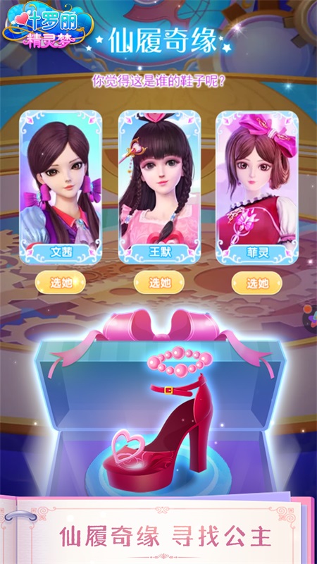 截图 5