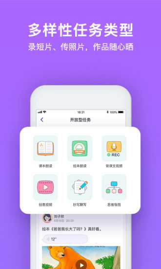 截图 1
