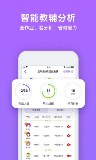 截图 2