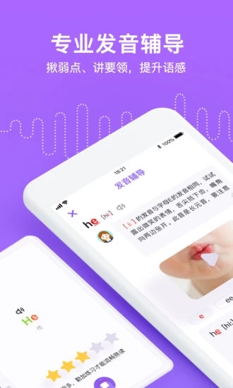 截图 4