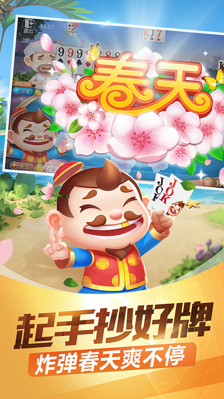 截图 2