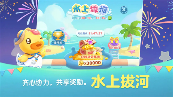 截图 6
