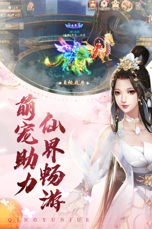 截图 2