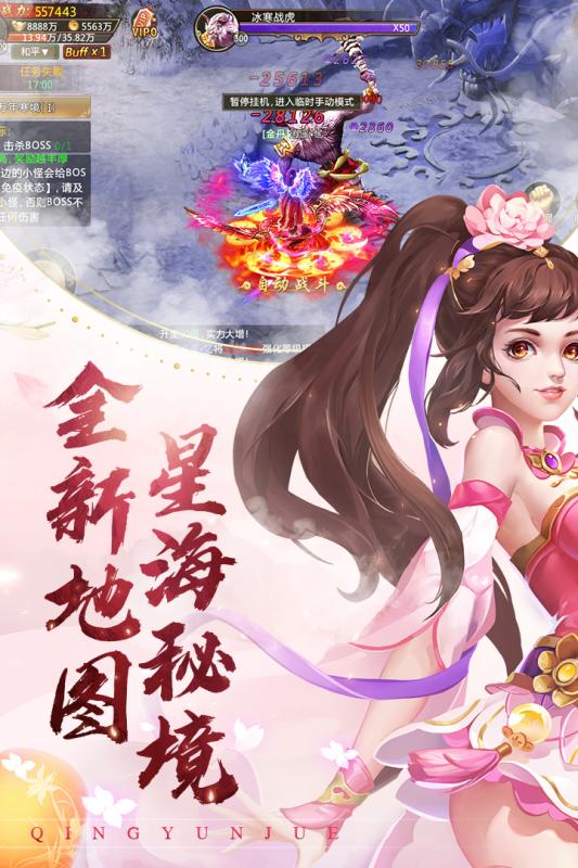 截图 4
