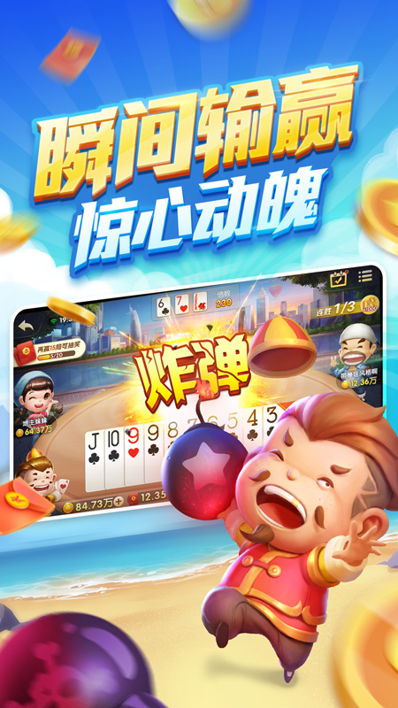 截图 2