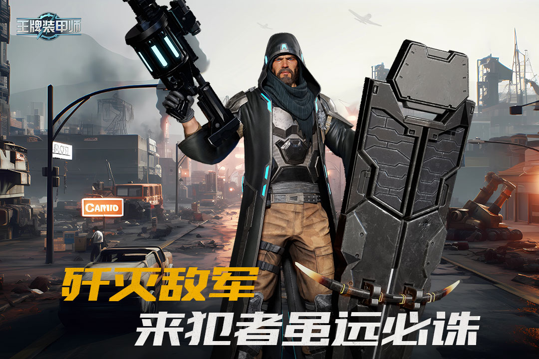 截图 4