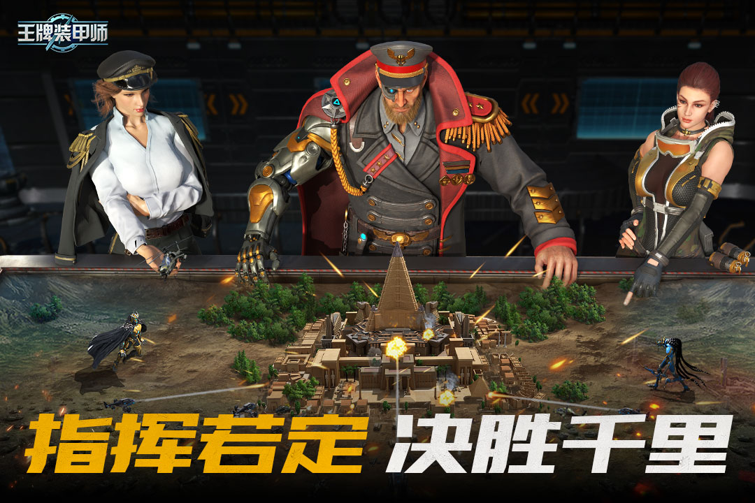 截图 5