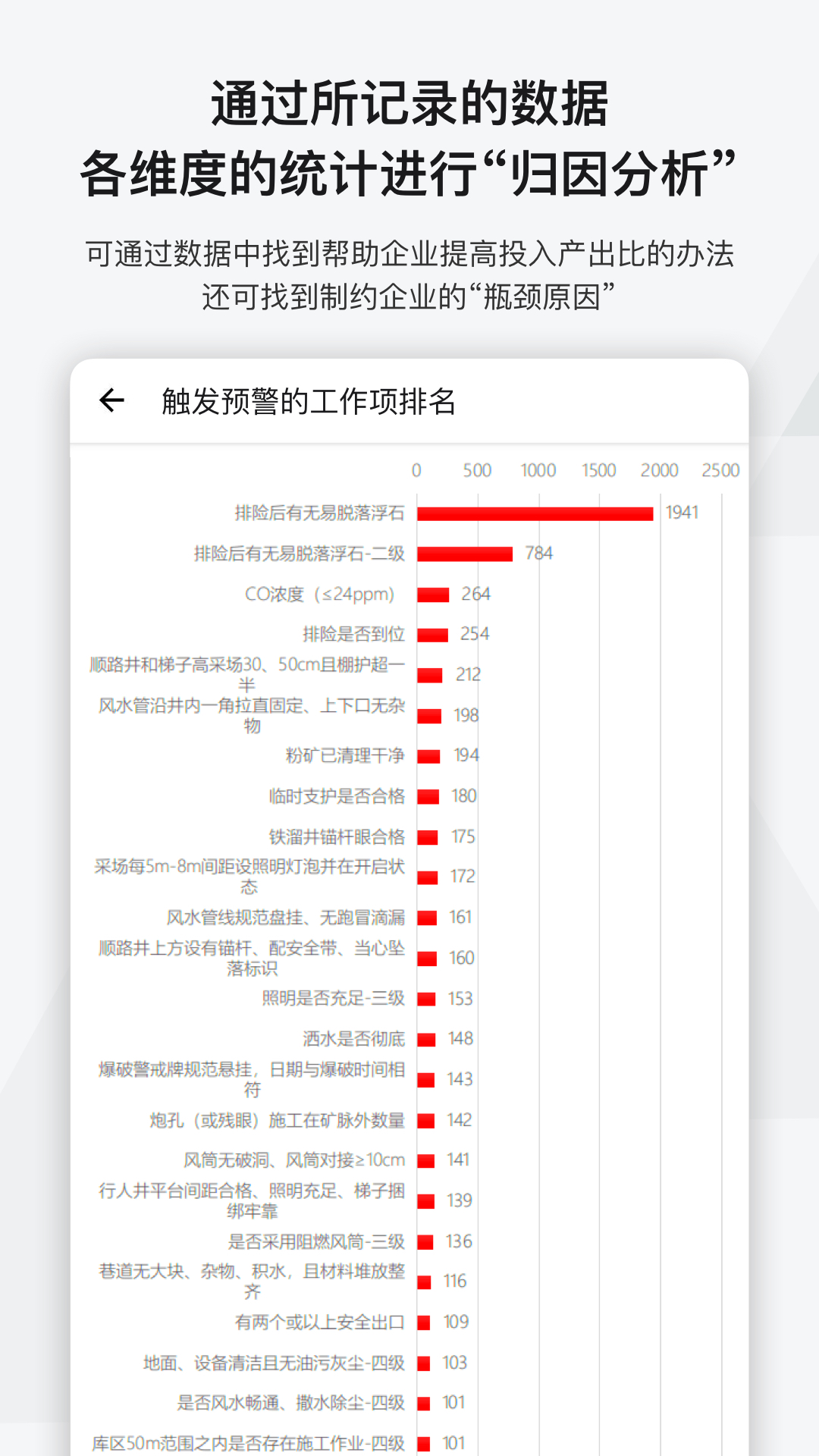 截图 5