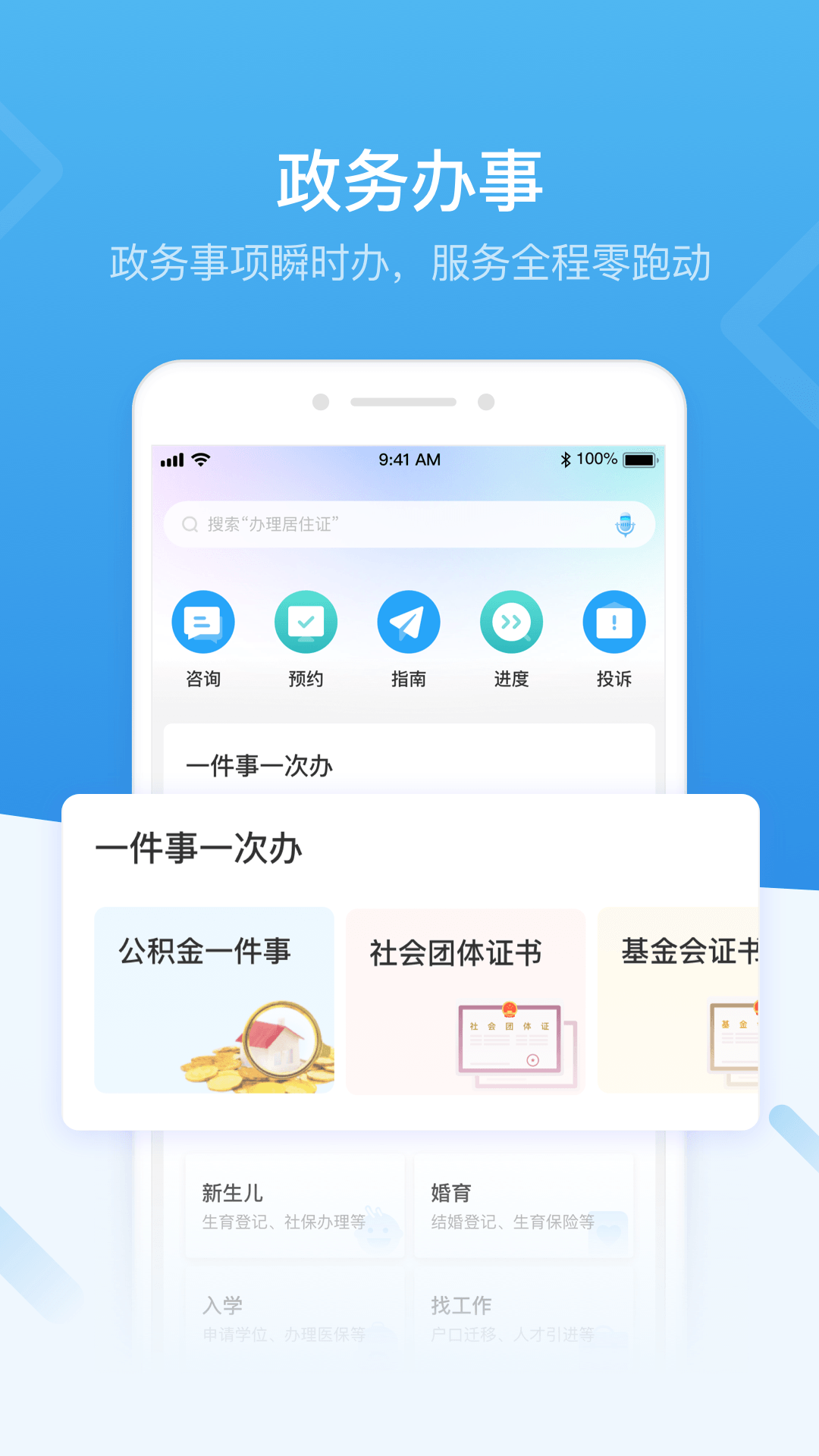 截图 2