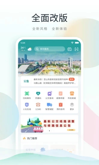截图 1
