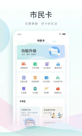截图 2