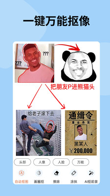 截图 1