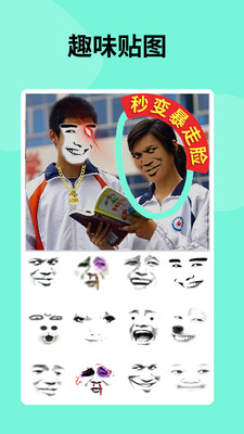 截图 2