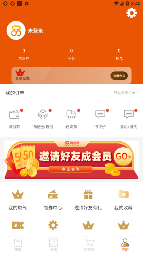 截图 3