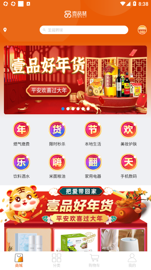 截图 4