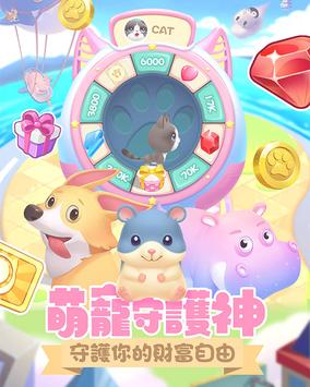截图 2