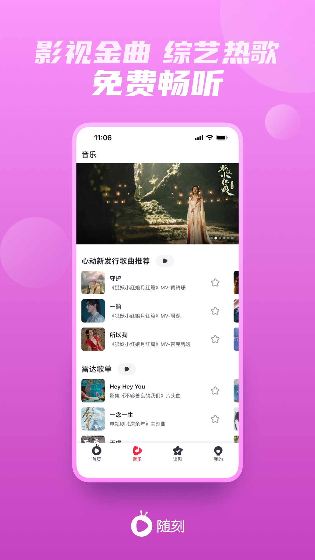 截图 1