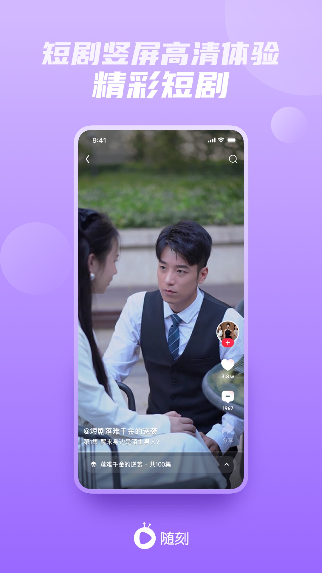截图 2