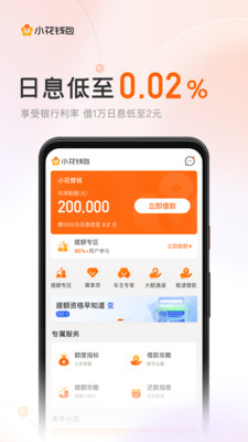 截图 4