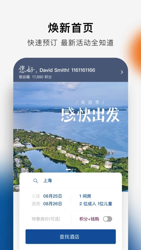 截图 5
