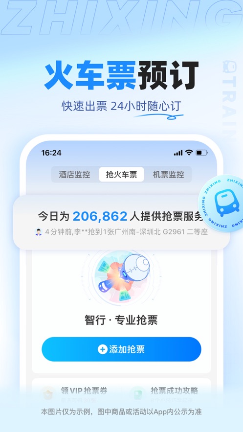 截图 2
