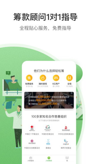 截图 3