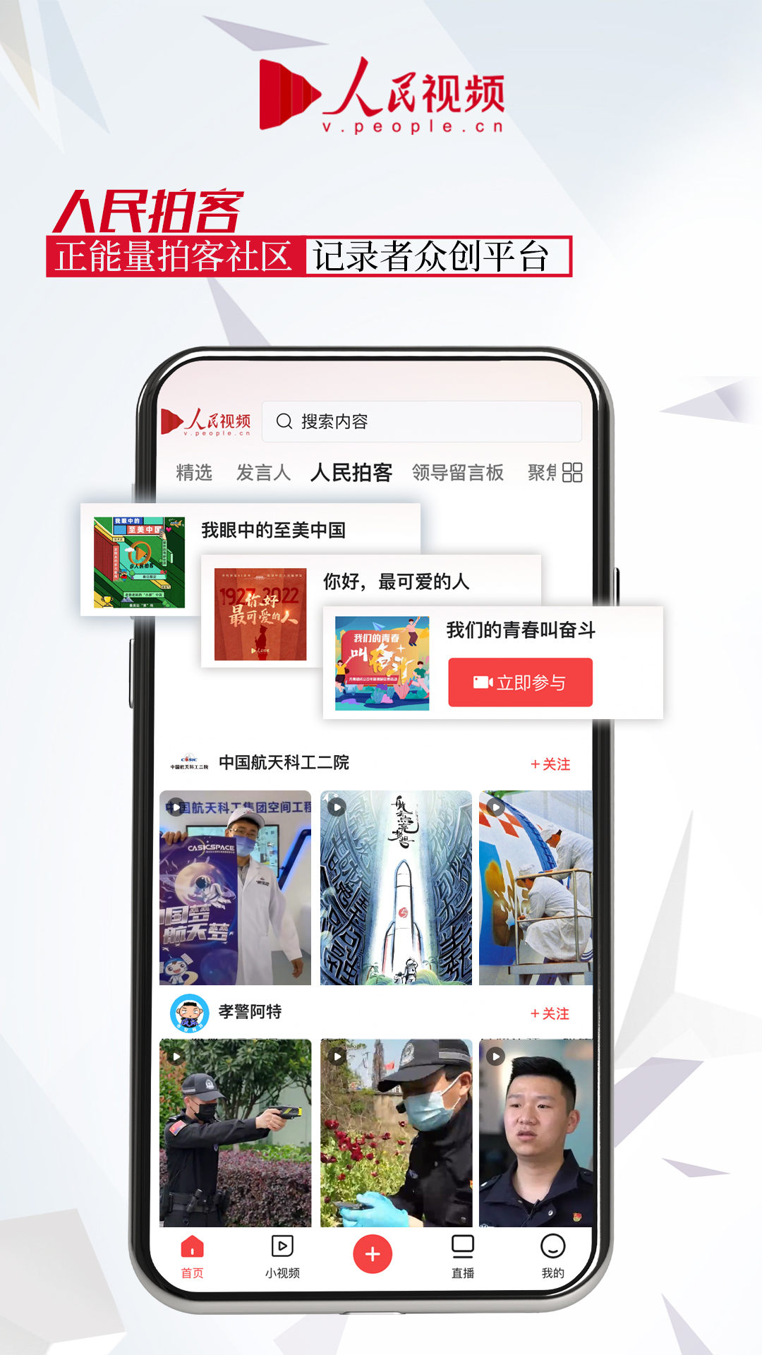 截图 3
