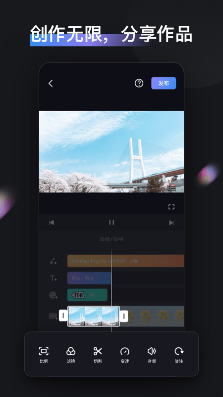截图 4