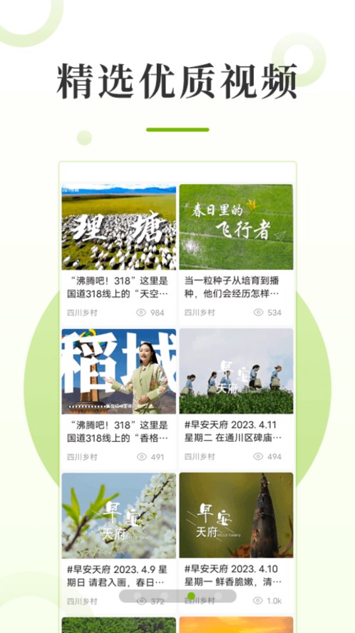 截图 2