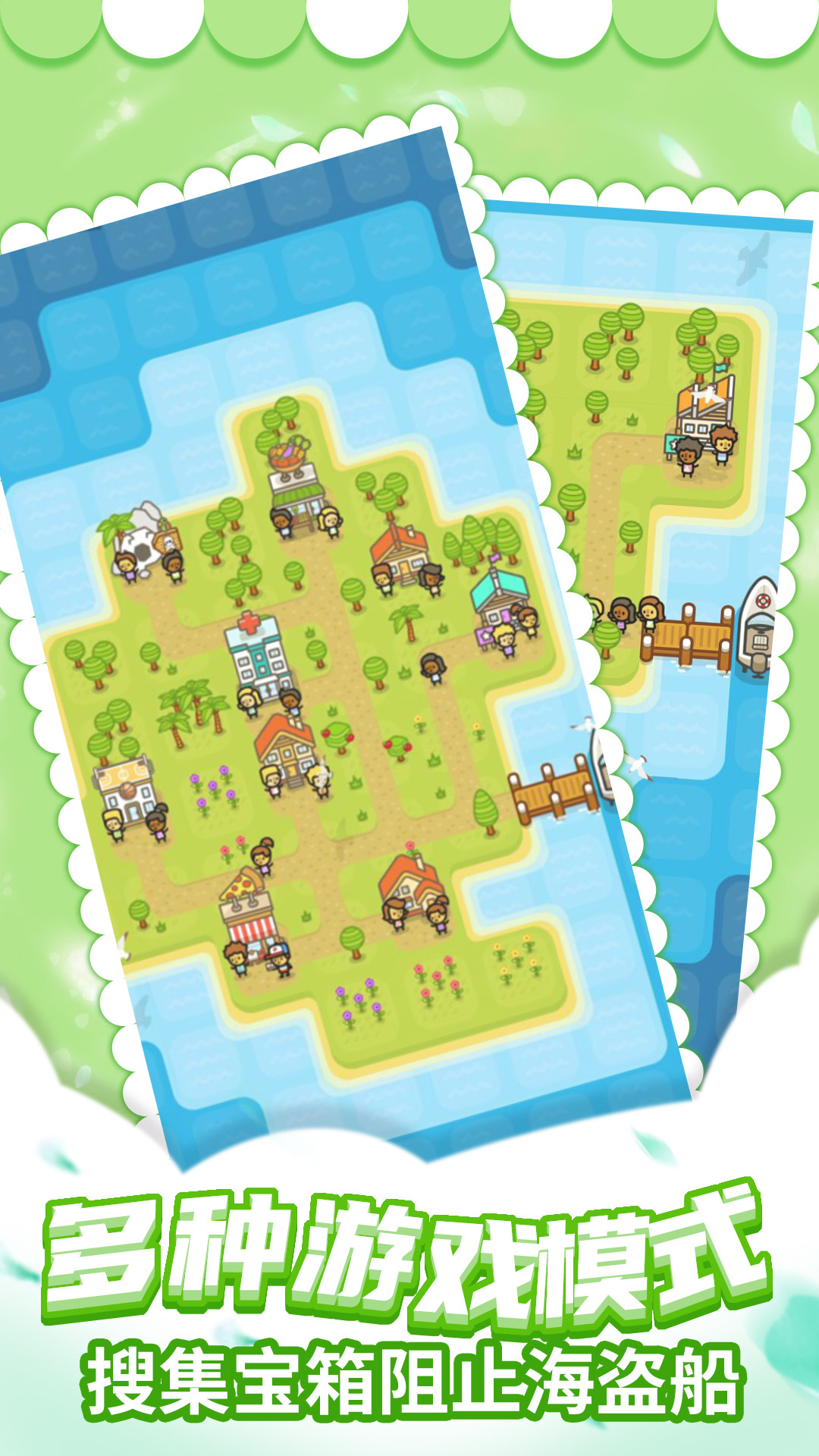 截图 2